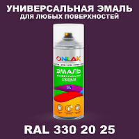 Аэрозольная краска, цвет RAL Design 3302025, спрей 520мл