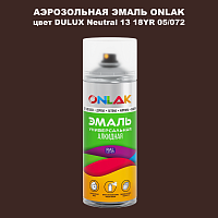 Аэрозольная краска ONLAK, цвет DULUX TRADE Neutral13 18YR 05/072, спрей 520мл