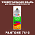Аэрозольная краска ONLAK, цвет PANTONE 7610 C, спрей 520мл, глянцевая