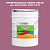 Эмаль универсальная ONLAK, цвет  DULUX TRADE RR34 30RR 23/270, ведро 20кг