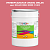 Эмаль универсальная ONLAK, цвет  DULUX TRADE RR49 90RR 31/403, ведро 20кг