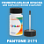 PANTONE 2171 C КРАСКА ДЛЯ СКОЛОВ, полуматовая, флакон 50мл с кисточкой