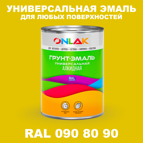 Краска цвет RAL DESIGN 908090