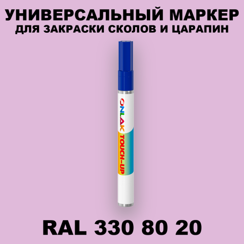 RAL DESIGN 3308020 МАРКЕР С КРАСКОЙ