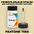 PANTONE 7500 C КРАСКА ДЛЯ СКОЛОВ, полуматовая, флакон 50мл с кисточкой