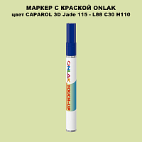 CAPAROL 3D L88 C30 H110 МАРКЕР С КРАСКОЙ