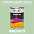 Универсальная быстросохнущая эмаль ONLAK, цвет RAL6019, 1кг в комплекте с растворителем, полуматовая