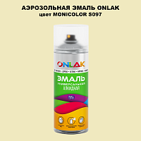Аэрозольная краска ONLAK, цвет MONICOLOR S097, спрей 520мл