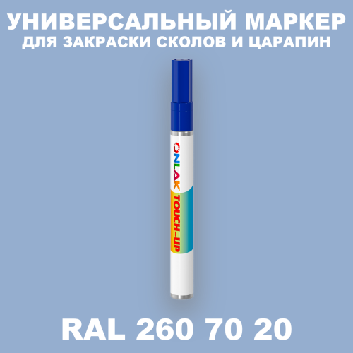 RAL DESIGN 2607020 МАРКЕР С КРАСКОЙ