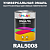 Универсальная быстросохнущая эмаль ONLAK, цвет RAL5008, 1кг в комплекте с растворителем, полуматовая