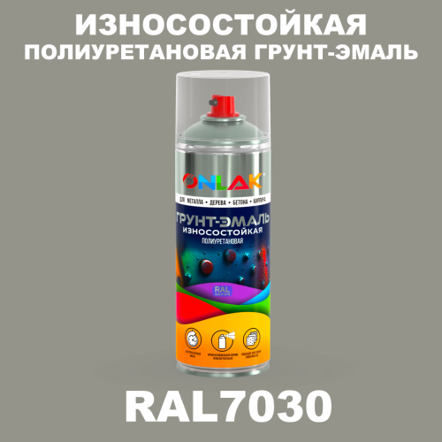 Износостойкая полиуретановая грунт-эмаль ONLAK, цвет RAL7030, спрей 520мл