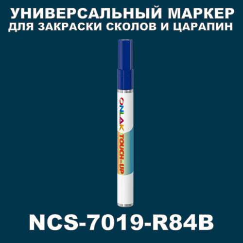 NCS 7019-R84B   