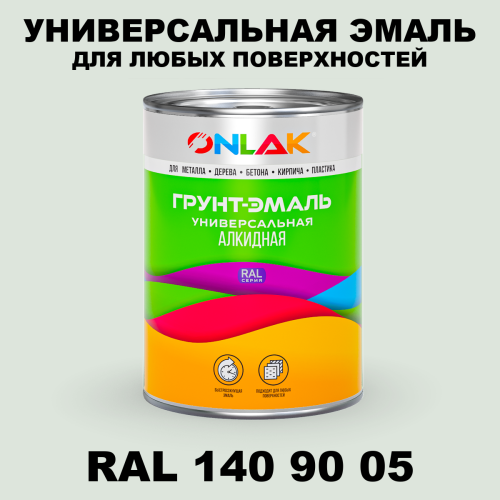 Краска цвет RAL DESIGN 1409005