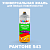 Аэрозольная краска ONLAK, цвет PANTONE 543 C, спрей 520мл, глянцевая