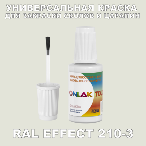 RAL EFFECT 210-3   ,   