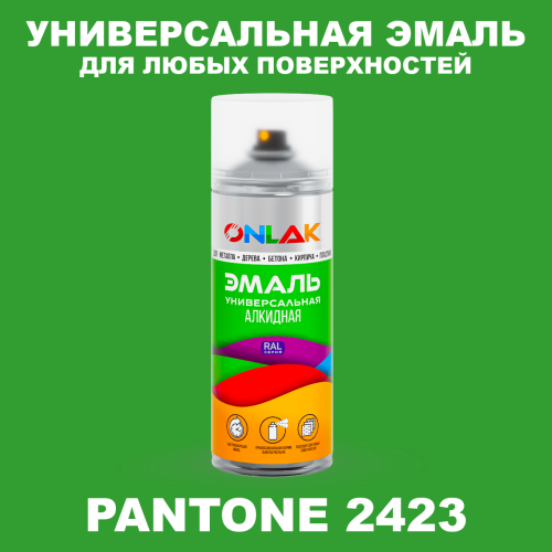 Аэрозольная краска ONLAK, цвет PANTONE 2423 C, спрей 520мл
