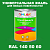 Краска цвет RAL DESIGN 1405060, 1кг, глянцевая