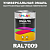 Универсальная быстросохнущая эмаль ONLAK, цвет RAL7009, 1кг в комплекте с растворителем, полуматовая