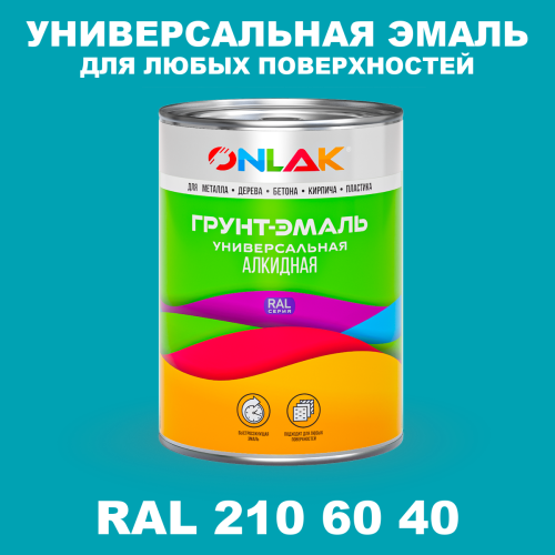 Краска цвет RAL DESIGN 2106040