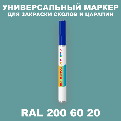 RAL DESIGN 2006020 МАРКЕР С КРАСКОЙ