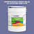 Эмаль универсальная ONLAK, цвет  DULUX TRADE RB25 90BB 21/220, ведро 20кг