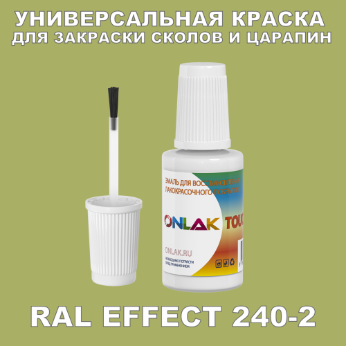 RAL EFFECT 240-2   ,   