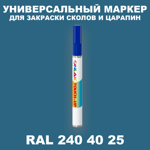 RAL DESIGN 2404025 МАРКЕР С КРАСКОЙ