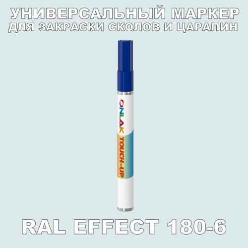 RAL EFFECT 180-6   