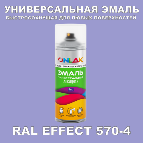   ONLAK,  RAL Effect 570-4,  520