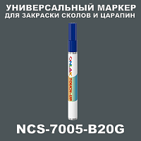 NCS 7005-B20G   