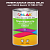 Эмаль универсальная ONLAK, цвет  DULUX TRADE Neutral10 70RR 07/100, банка 1кг