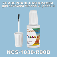 NCS 1030-R90B   ,   
