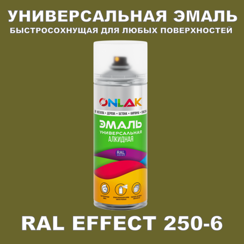   ONLAK,  RAL Effect 250-6,  520