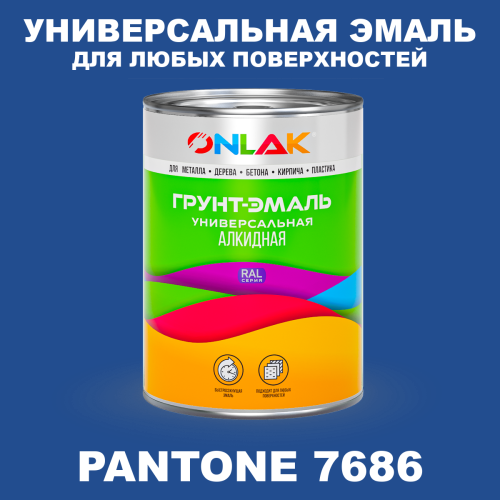 Краска цвет PANTONE 7686 C