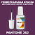 PANTONE 262 C КРАСКА ДЛЯ СКОЛОВ, флакон с кисточкой