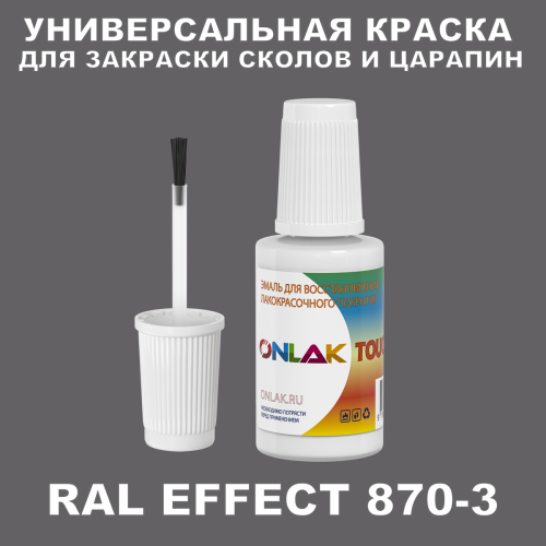 RAL EFFECT 870-3   ,   