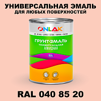 Краска цвет RAL DESIGN 408520