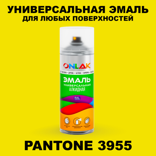 Аэрозольная краска ONLAK, цвет PANTONE 3955 C, спрей 520мл
