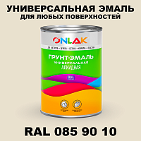 Краска цвет RAL DESIGN 859010