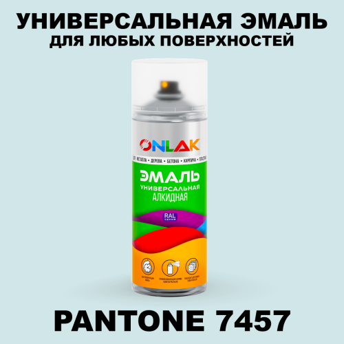 Аэрозольная краска ONLAK, цвет PANTONE 7457 C, спрей 520мл