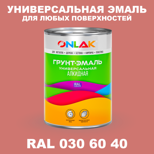 Краска цвет RAL DESIGN 306040