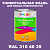 Краска цвет RAL DESIGN 3104035, 1кг, полуматовая