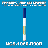 NCS 1060-R90B   