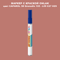 CAPAROL 3D L59 C27 H29 МАРКЕР С КРАСКОЙ
