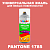 Аэрозольная краска ONLAK, цвет PANTONE 1785 C, спрей 520мл, глянцевая