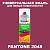 Аэрозольная краска ONLAK, цвет PANTONE 2048 C, спрей 520мл, матовая