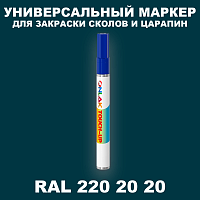 RAL DESIGN 2202020 МАРКЕР С КРАСКОЙ