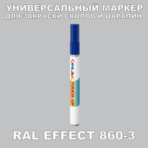 RAL EFFECT 860-3   