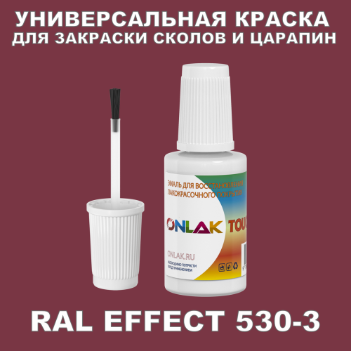 RAL EFFECT 530-3   ,   