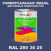 Краска цвет RAL DESIGN 2803025